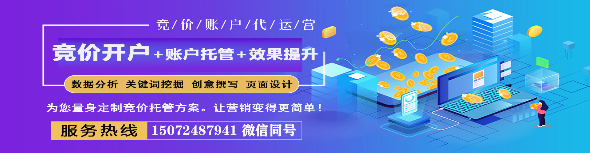 耀州百度网络推广