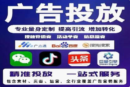 百度关键词推广价格策略：成功企业的经验总结