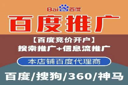 百度竞价包年推广案例：从零到一的突破